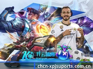 新葡萄 APP